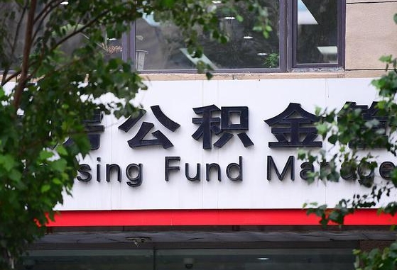 中山通过中介提取公积金怎么处理（中山找中介提取公积金违法吗）